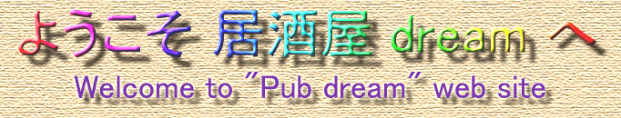 悤dream